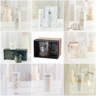 星巴克杯子50周年庆人鱼鱼尾鱼鳞白金马克杯随行保温杯礼盒对杯