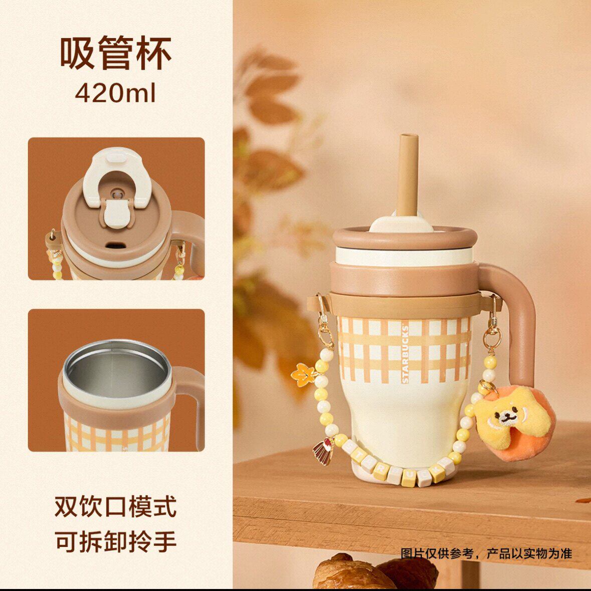 星巴克小熊不锈钢吸管杯挂件