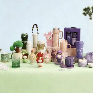 星巴克2026保温杯星好运祥文珊瑚发财树猫眼石马克杯礼盒咖啡杯