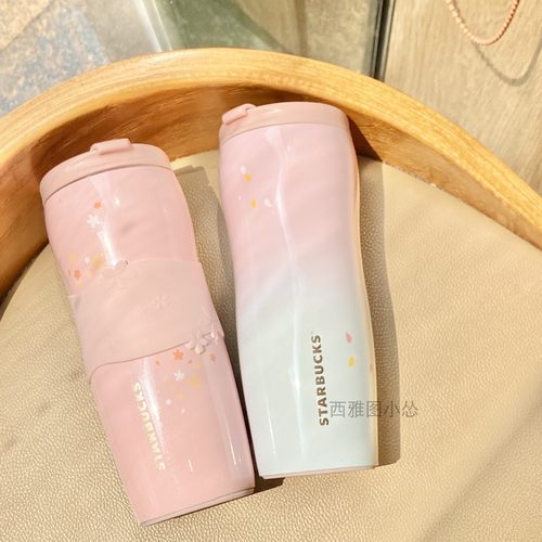 星巴克杯子粉色樱花渐变保温杯