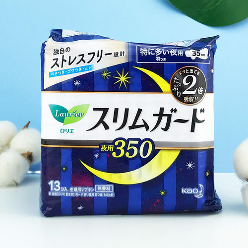 日本进口花王棉柔夜用超薄卫生巾