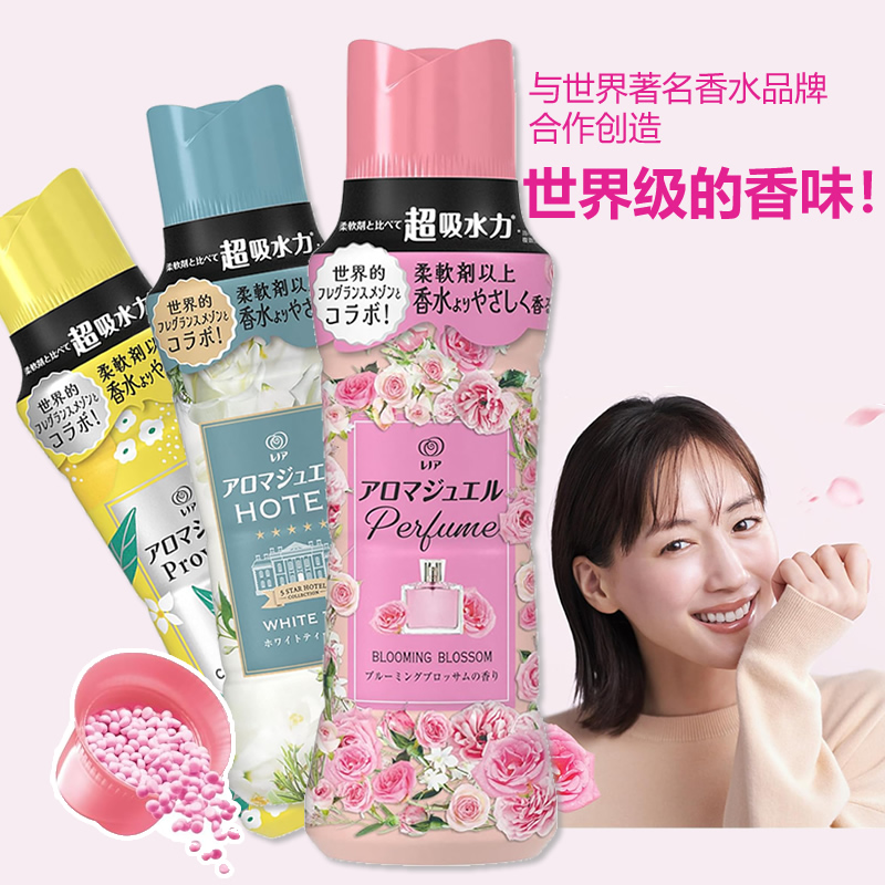 日本宝洁当妮持久芳香除臭留香珠