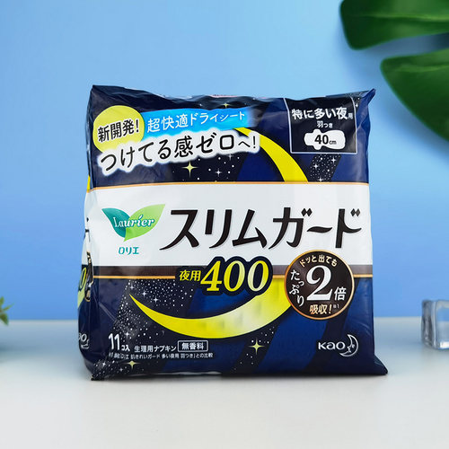 日本进口花王棉柔夜用超薄卫生巾