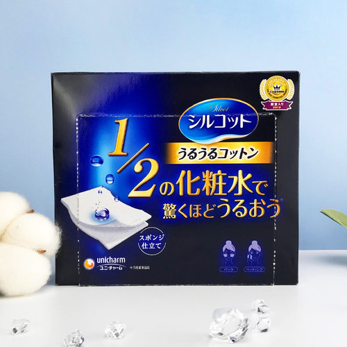 日本进口尤妮佳省水润卸妆化妆棉