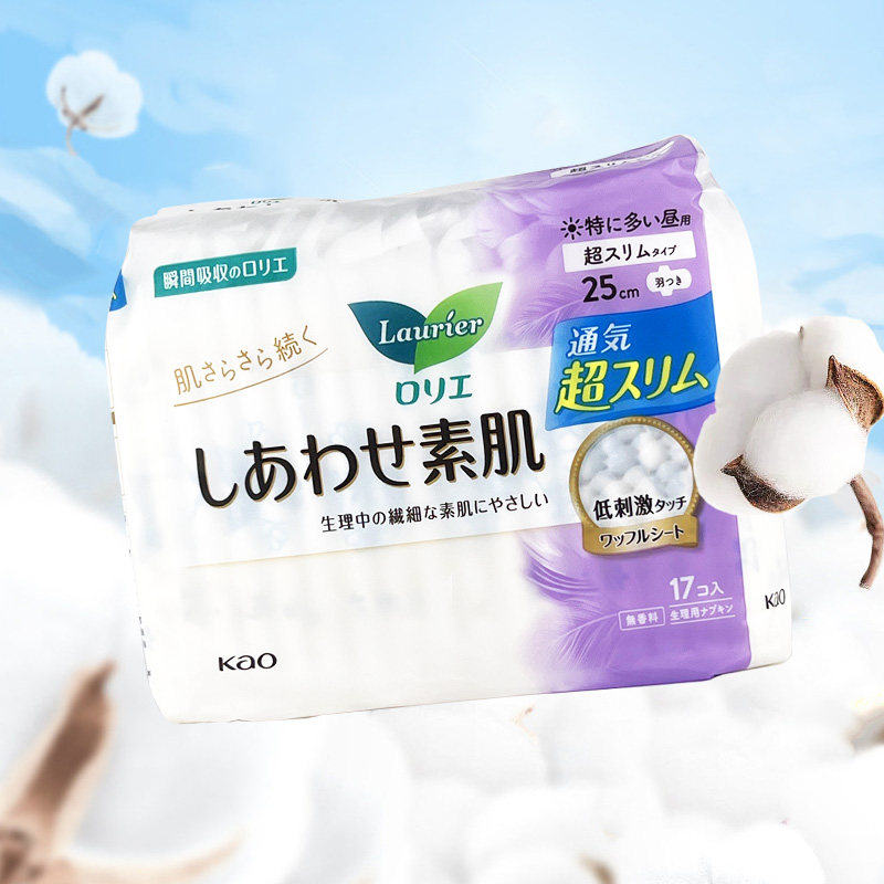 日本花王棉柔亲肤透气日用卫生巾