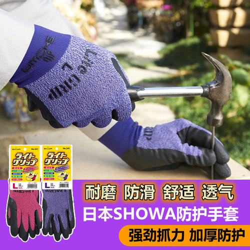 日本防滑耐磨园艺施工劳保手套