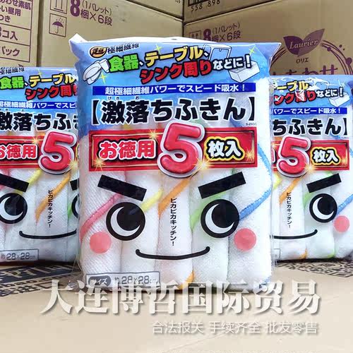 LEC厨房抹布五件套吸水去污