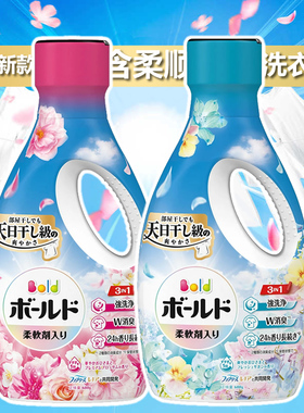 日本进口宝洁bold持久留香洗衣液花果香无荧光剂香氛除菌含柔顺剂