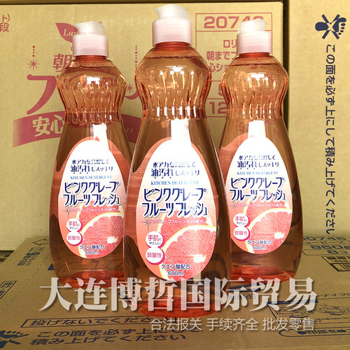 餐具果蔬去油不伤手瓶装洗洁精