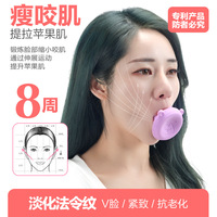 瘦脸神器V脸提拉紧致物理廋咬肌瘦双下巴去法令纹抖音正品瘦脸仪