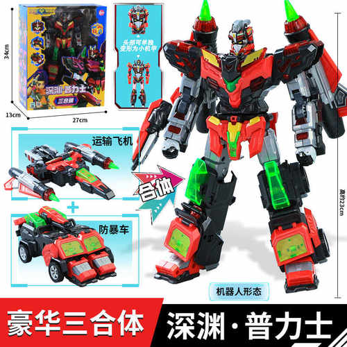 变形联盟4时空危机深渊普力士玩具儿童合体变形机器人机甲金刚型