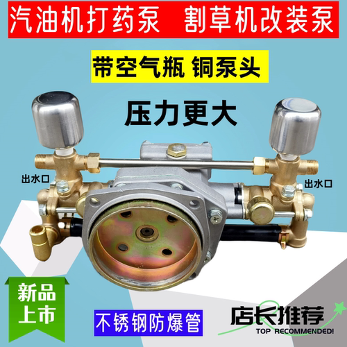 柱塞泵铜泵头压力更大