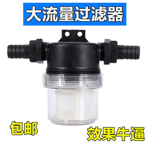 喷雾器过滤器质量很好