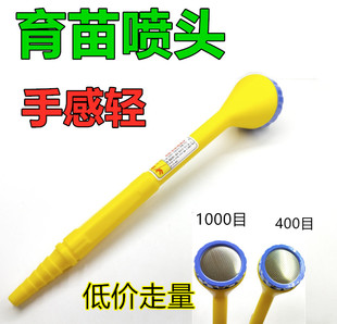 农用园艺家用大棚花洒水兰花花卉水枪1000目育苗枪浇水浇花地喷头