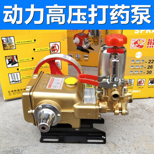 26/60熊猫农用三缸柱塞泵打药泵担架式动力汽油喷雾器果树喷农药