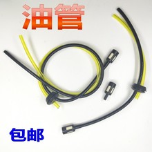 农用背负式机动喷雾器打药机油管汽油滤芯割草机油锯汽油管吸油管