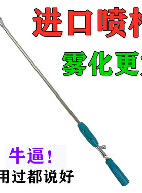 N19进口喷枪 高压农用三缸柱塞泵喷雾器打药机可调雾化远射喷头