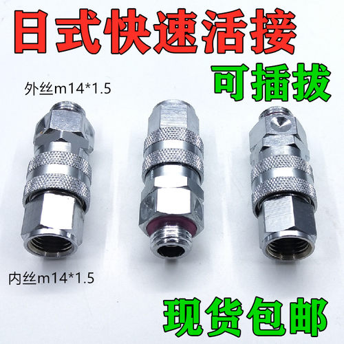 快速脱卸价钱实惠新款好用