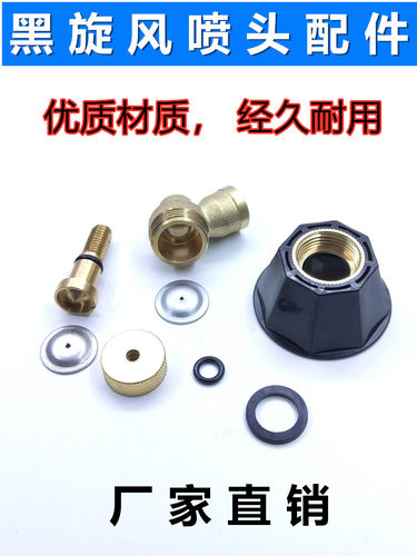 雾化好打药喷头出雾细射程远
