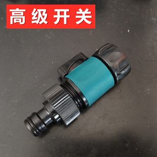 奶嘴开关快速接头鱼缸水箱园艺浇花浇水水管洗车接头洒水喷头阀门