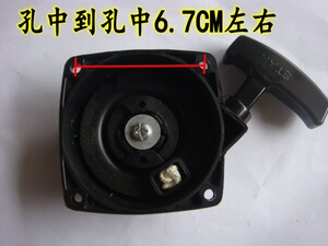 3WF-3A农用撒肥机动喷雾器迷雾机机汽油施肥机启动器/割草机拉盘