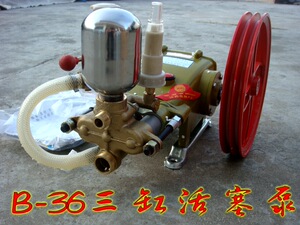原厂黑猫农药机B-36E工厂涂料喷洒消毒迷雾喷雾机高压泵头总成