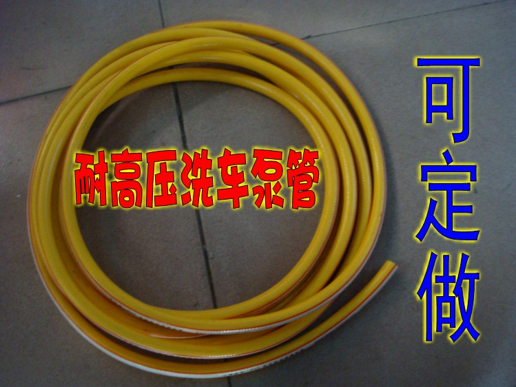 12v高压水泵洗车机洗车泵清洗