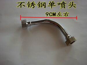 。高压机动喷雾器不锈钢单喷头90度喷头/电动喷雾器雾化园林喷头