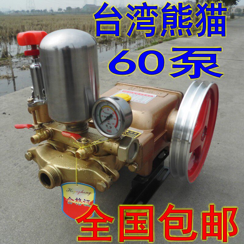 包邮60精品台湾熊猫三缸柱塞泵打药泵担架式机动喷雾器自吸水泵