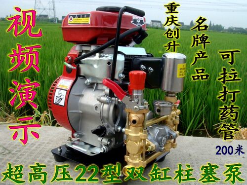 农用喷雾器动力园林汽油机