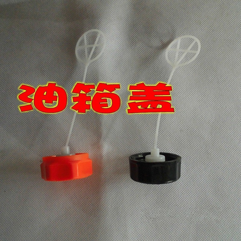 农用机动背负式喷雾器打药机/767/768/800二冲程汽油机油箱盖