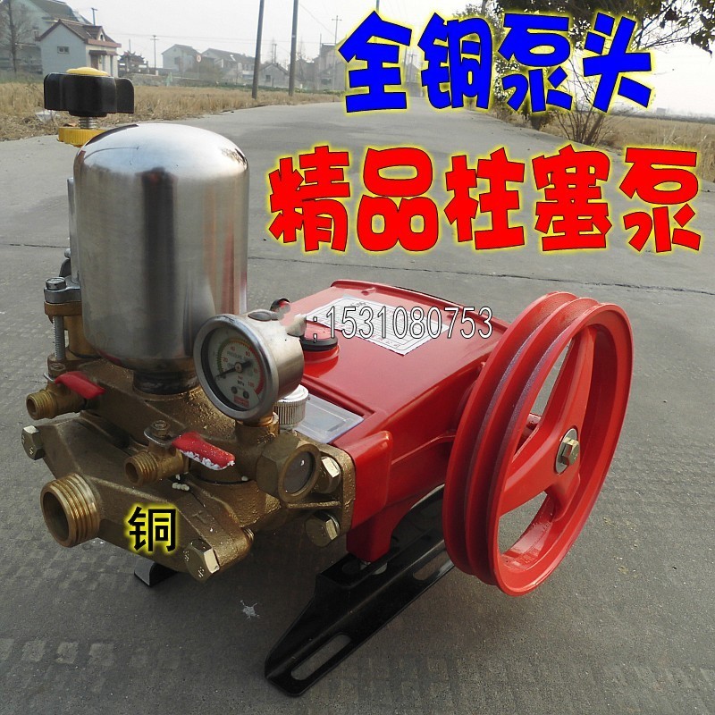 60型全铜泵头三缸柱塞泵/担架式机动喷雾器打药机高压水泵喷药泵