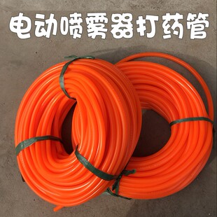 电动喷雾器水管喷药壶打药胶管农用喷雾水管打药泵高压胶管喷水管