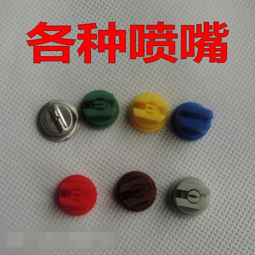 喷嘴农用喷雾器高压喷头扇形
