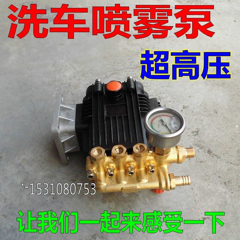 四冲程152f大功率汽油机改装洗车机水泵/三缸柱塞泵打药机喷雾器