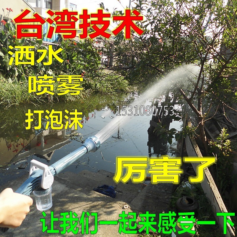 包邮高压可调雾化可打泡沫洗车清洗喷枪园艺浇花浇菜洒水园林喷头