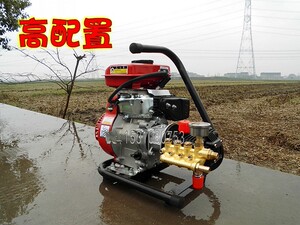 四冲程大功率汽油机洗车机水泵/流动清洗机洗车器高压/带自动泄压