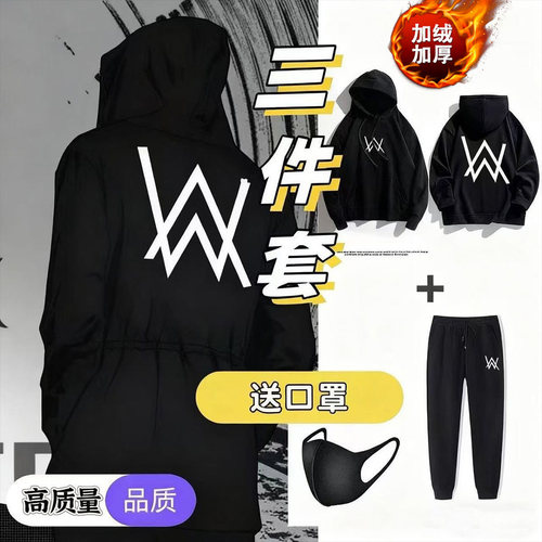 男童秋冬套装2025新款儿童运动服加绒卫衣连帽嘉豪男孩帅气童装潮