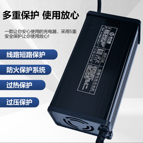 煜辰鑫铅酸免维护智能脉冲充电器