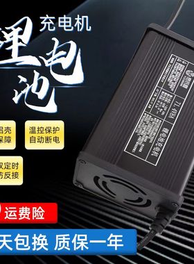 锂电铝壳48V60V72V4A6A7A三元铁锂大功率自动断电智能数显充电器