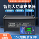 锂电铝壳48V60V72V8A9A10A三元 铁锂大功率自动断电数显快充充电器