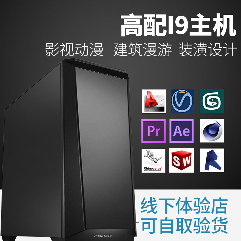 2K视频电脑I914900K5060TI剪辑