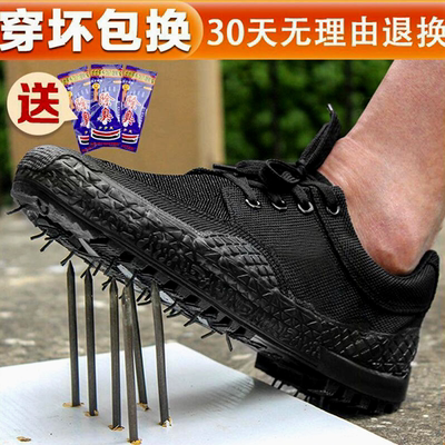 解放鞋胶鞋军训鞋防穿刺劳保鞋