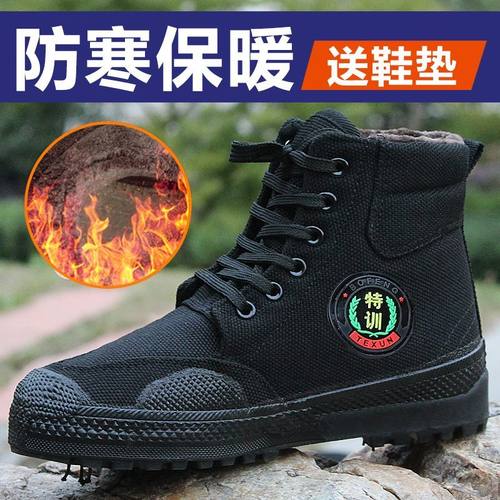 冬天劳保鞋解放鞋加绒加厚棉鞋