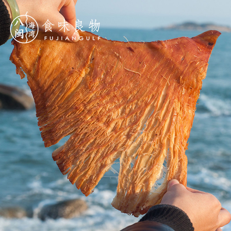 福建东山岛海鲜即食零食碳烤原味风琴鱿鱼翅手撕鱿鱼片250g包邮