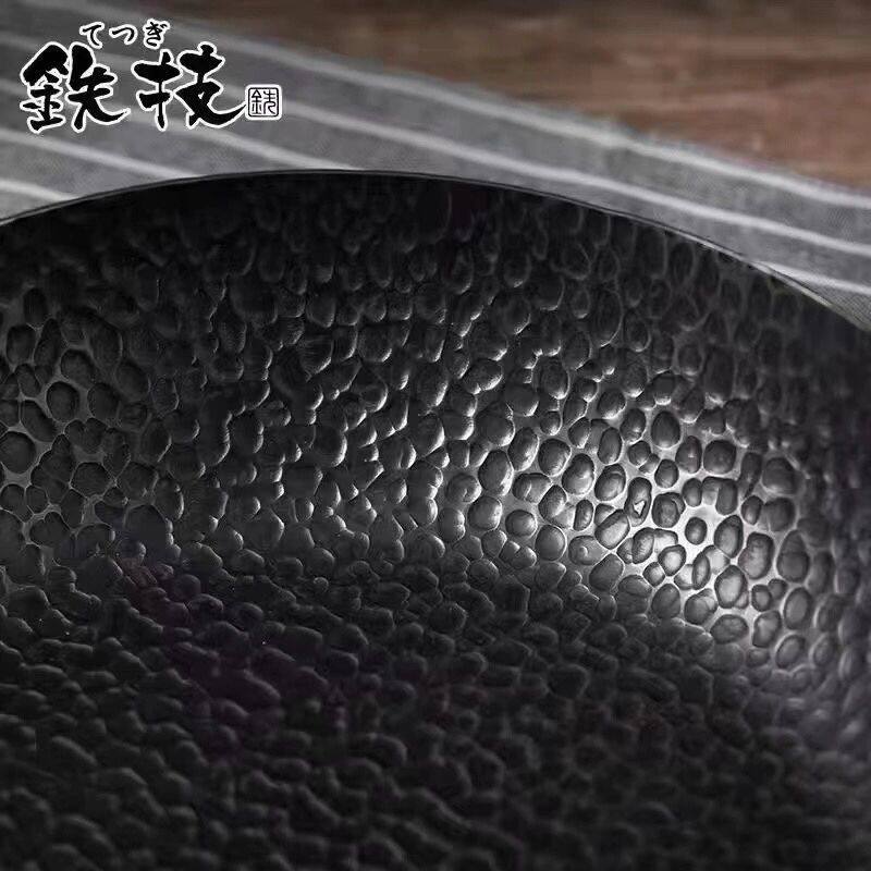 【铁技铁锅】日本进口铁技熟铁高纯铁锅健康无涂层锤花顺滑不沾