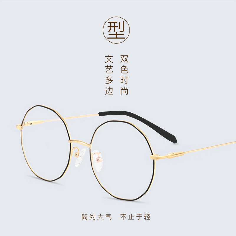 眼镜近视素颜超轻文艺学生圆脸眼镜框女平光配成品镜架复古小清新,ZIPPO/瑞士军刀/眼镜,眼镜架,淘宝优惠券,粉丝福利购,淘宝优惠卷