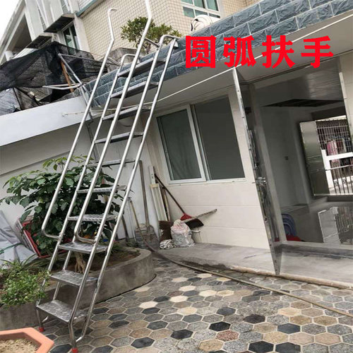 带扶手直梯不锈钢户外梯