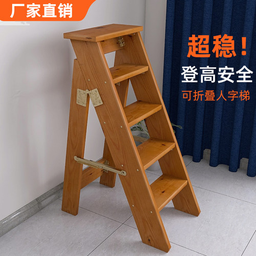 实木加厚家用折叠梯收纳登高阳台