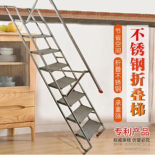 不锈钢贴墙折叠楼梯家用靠墙收放梯户外隐形楼梯304 不锈钢踏步梯